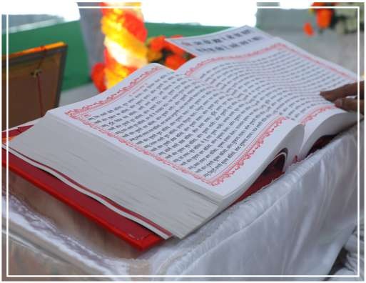 Akhand Path